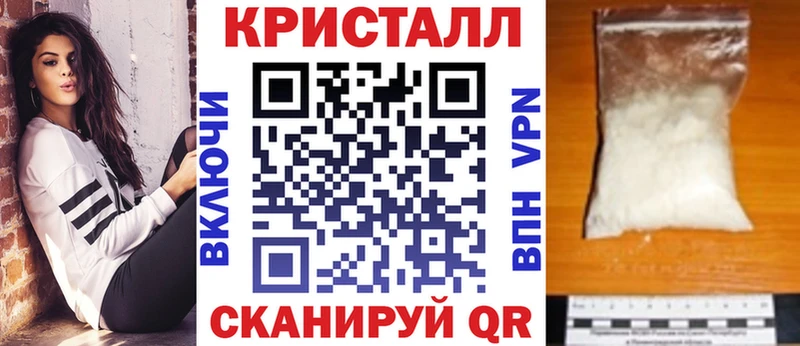 Амфетамин Premium  дарнет шоп  Плавск 