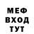 КЕТАМИН VHQ Mr.Youdjin
