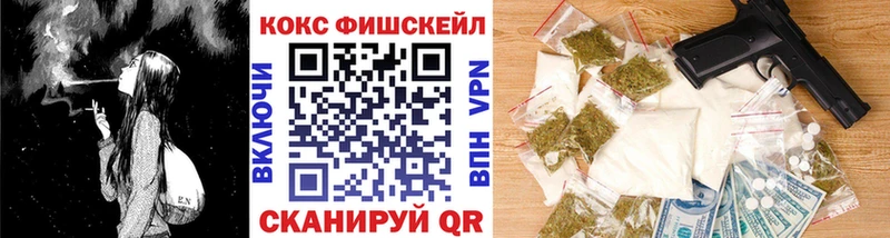 где найти наркотики  Плавск  мега зеркало  COCAIN Перу 