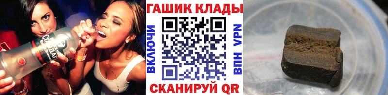 Гашиш индика сатива Плавск