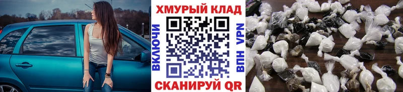 Героин VHQ  мега вход  Плавск 