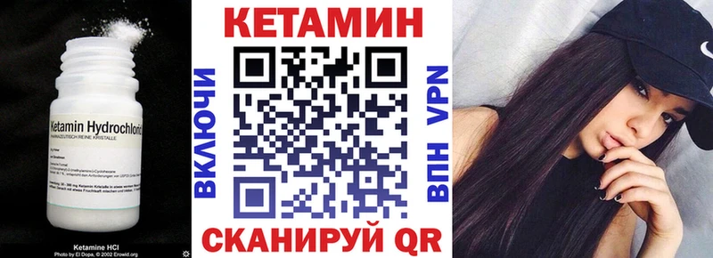 магазин продажи наркотиков  hydra ссылки  нарко площадка состав  Плавск  КЕТАМИН ketamine 