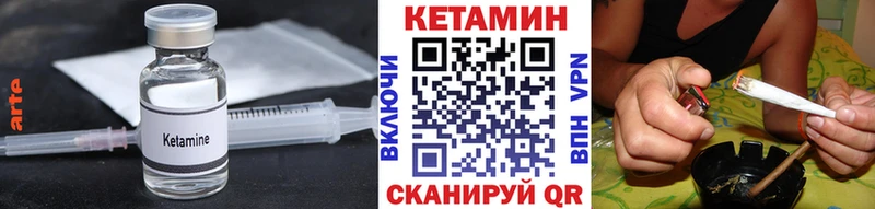 Кетамин VHQ Плавск