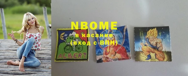 метамфетамин Алзамай
