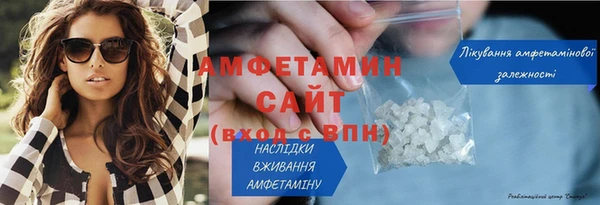 метамфетамин Алзамай