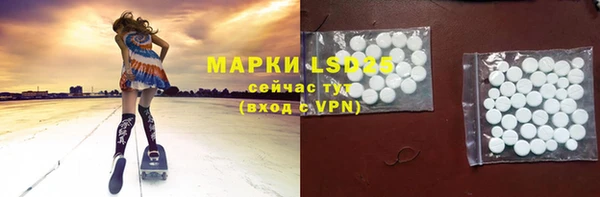 метамфетамин Алзамай