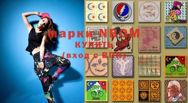 марки lsd Нефтегорск