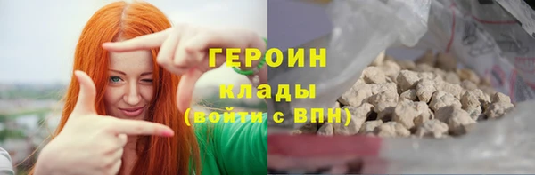 мескалин Алексин