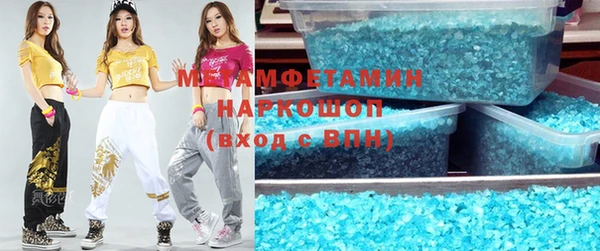 мескалин Алексин