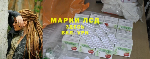 метамфетамин Алзамай
