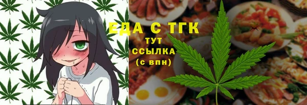 ALPHA-PVP Алексеевка