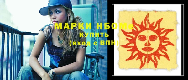 метамфетамин Алзамай