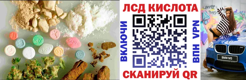 купить наркоту  Плавск  ЛСД экстази ecstasy 