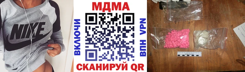 гидра ТОР  даркнет сайт  Плавск  МДМА crystal 