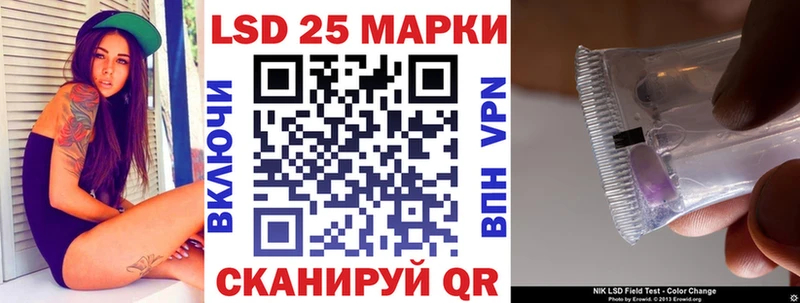 Наркотические марки 1500мкг  Плавск 